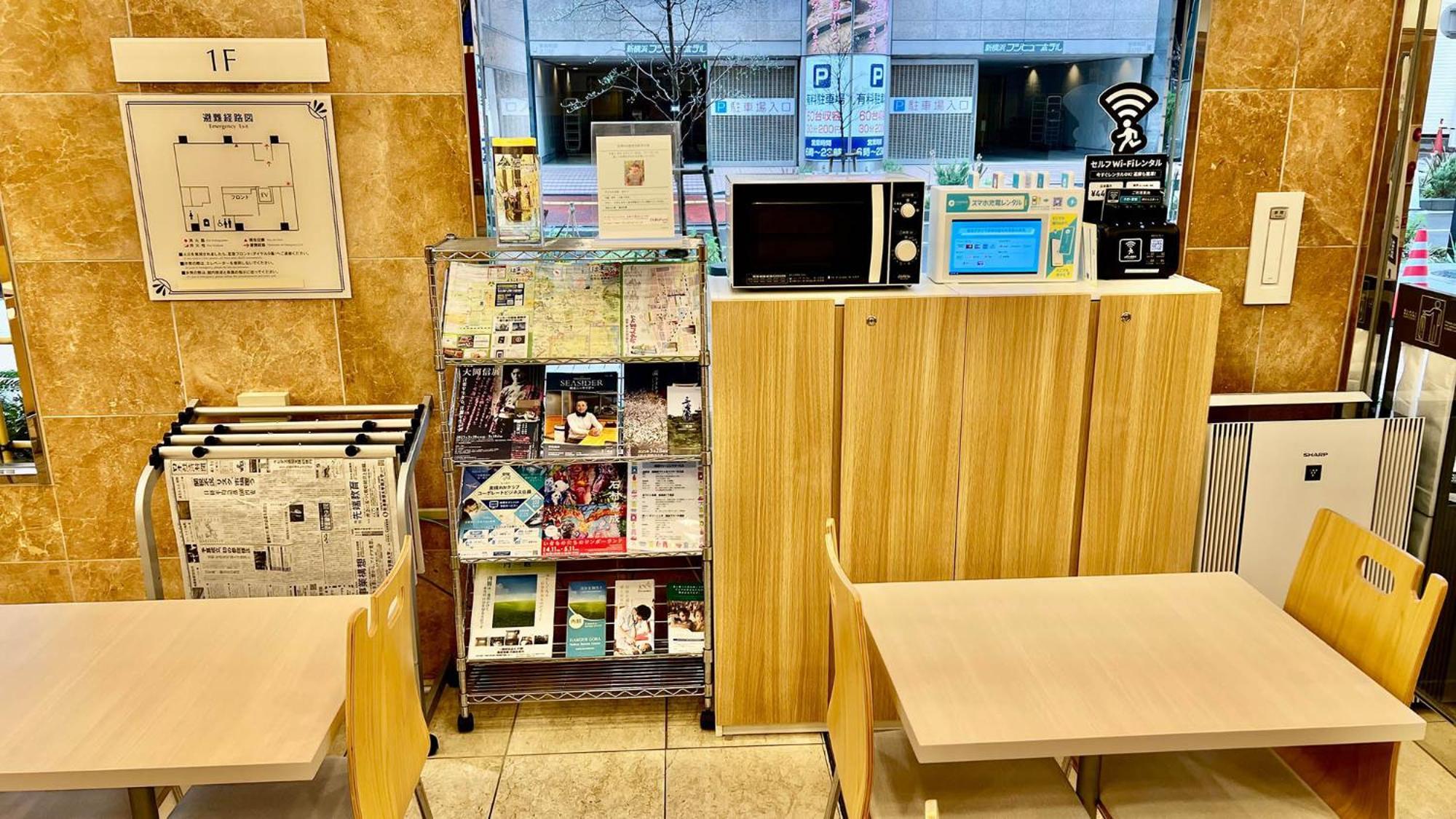 Toyoko Shin-yokohama Ekimae Honkan Hotel