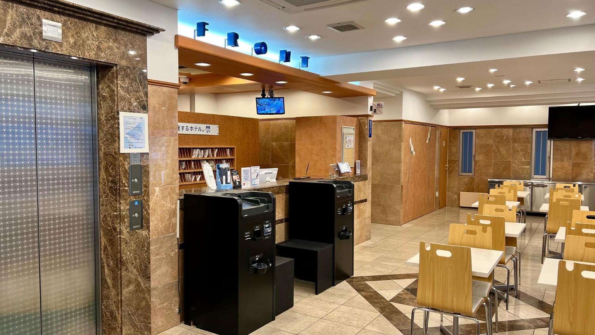 Toyoko Shin-yokohama Ekimae Honkan 3*